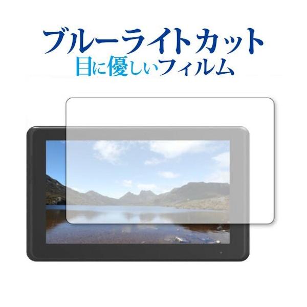 ADTECHNO 55HB ��p �u���[���C�g�J�b�g ���˖h�~ �t���ی�t�B���� �݊��i