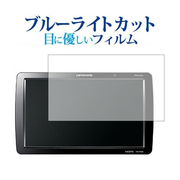 メディアカバーマーケット carrozzeria 9V 型ワイドVGA プライベート