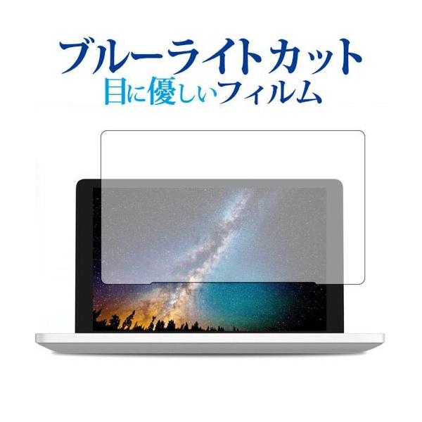 GPD Pocket 2��p �u���[���C�g�J�b�g ���˖h�~ �t���ی�t�B���� �w��h�~ �t���t�B���� �݊��i