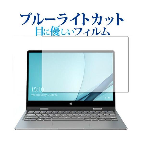 BMAX Y11 p u[CgJbg ˖h~ tیtB wh~ ttB ݊i