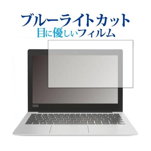 Lenovo Ideapad 120S(11^) p u[CgJbg ˖h~ tیtB wh~ ttB ݊i