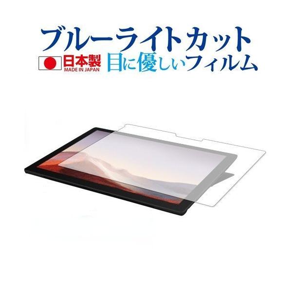 Microsoft Surface Pro 7 p u[CgJbg ˖h~ tیtB wh~ ttB ݊i