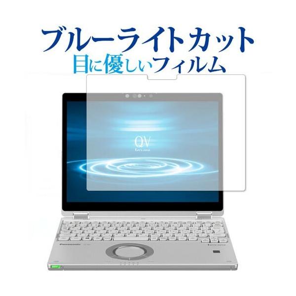 bcm[g QV (CF-QV8) p u[CgJbg ˖h~ tیtB wh~ ttB pi\jbN ݊i