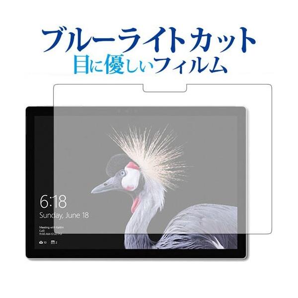 Surface Pro(2017N)(tp)/ Microsoftp u[CgJbg ˖h~ tیtB wh~ ttB ݊i