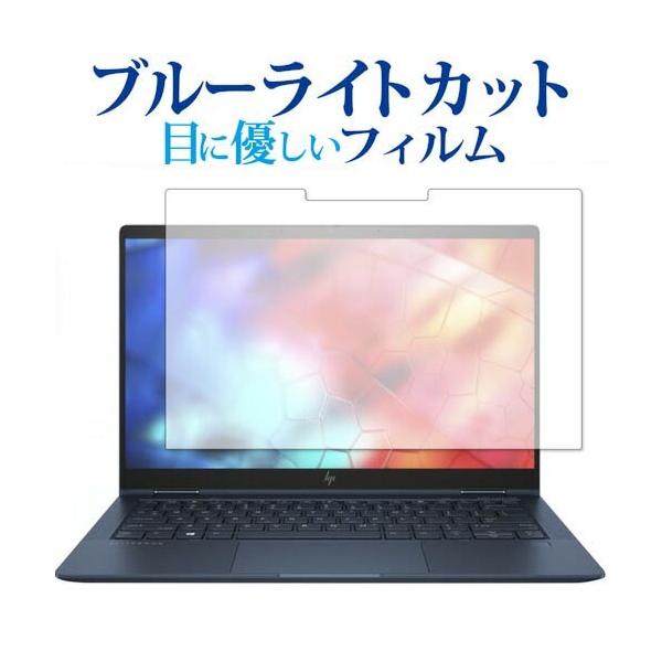 HP Elite Dragonfly p u[CgJbg ˖h~ tیtB wh~ ttB ݊i