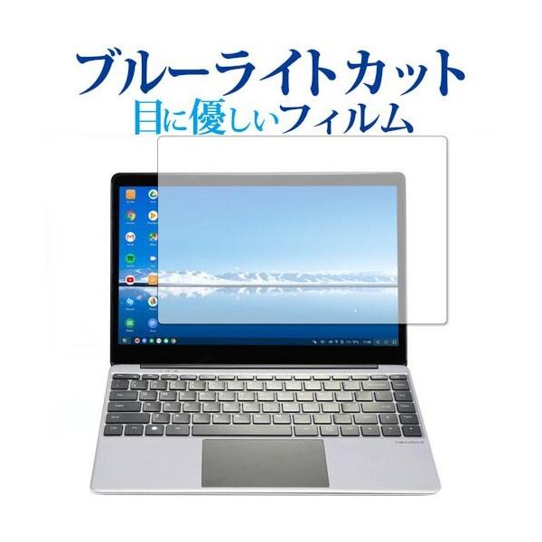 NexDock 2 / Nex computer ��p �u���[���C�g�J�b�g ���˖h�~ �t���ی�t�B���� �w��h�~ �t���t�B���� �݊��i