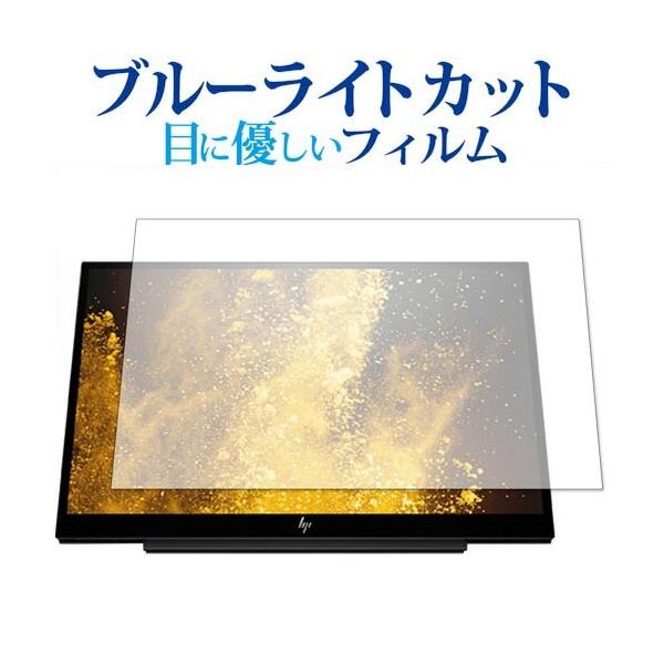 HP EliteDisplay 14C` oCfBXvC S14 p u[CgJbg ˖h~ tیtB wh~ ttB ݊i