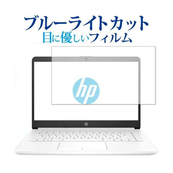 HP 14s-cf0000V[Y p u[CgJbg ˖h~ tیtB wh~ ttB ݊i