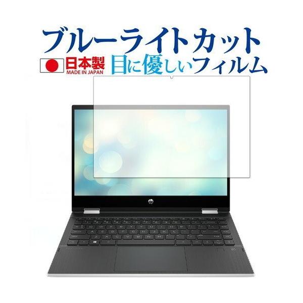 HP Pavilion x360 14-dw0000 V[Y p u[CgJbg ˖h~ یtB wh~ ttB [֑ ݊i