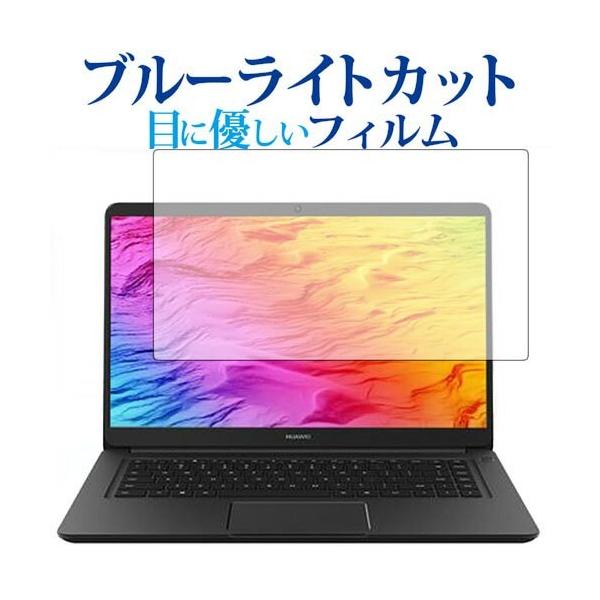 HUAWEI MateBook D(2018)p u[CgJbg ˖h~ tیtB wh~ ttB ݊i
