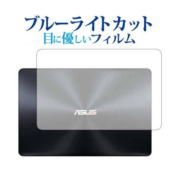 ASUS ZenBook Pro 15 UX550GD(�V�ʗp)��p �u���[���C�g�J�b�g ���˖h�~ �ی�t�B���� �w��h�~ �ی�t�B���� �݊��i