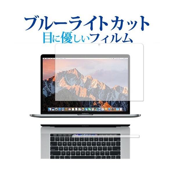 MacBook Pro 15C` (2019 2018 2017 2016) Touch BarV[g p / Apple p u[CgJbg ˖h~ tیtB wh~ ݊i