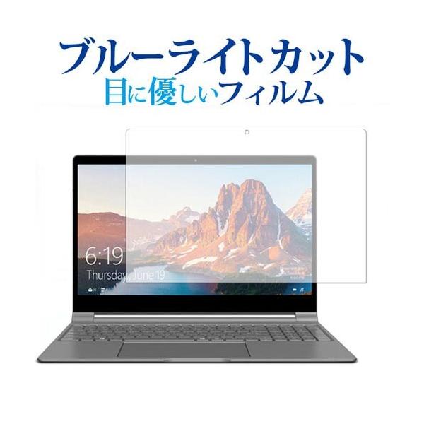 Teclast F15 ��p �u���[���C�g�J�b�g ���˖h�~ �t���ی�t�B���� �w��h�~ �t���t�B���� �݊��i