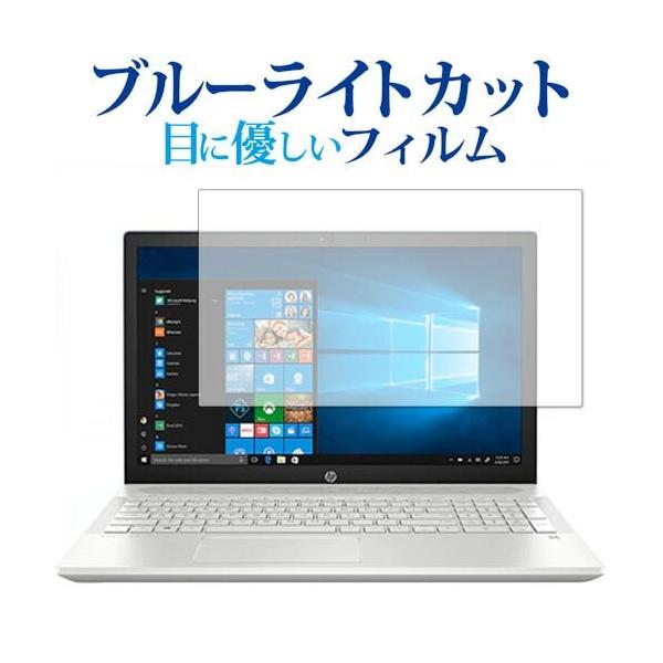 HP Pavilion 15-cu0000 V[Y p u[CgJbg ˖h~ tیtB wh~ ttB ݊i