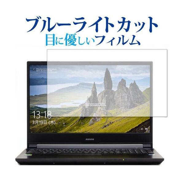 �}�E�X�R���s���[�^ m-Book K�V���[�Y K700 ��p �u���[���C�g�J�b�g ���˖h�~ �t���ی�t�B���� �w��h�~ �t���t�B���� �݊��i