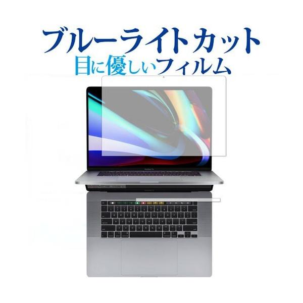 Apple Mac Book Pro 2019N 16C` Touch BarV[g p u[CgJbg ˖h~ tیtB ݊i