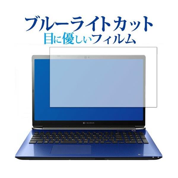 dynabook T9 / T8 p u[CgJbg ˖h~ tیtB wh~ ttB ݊i
