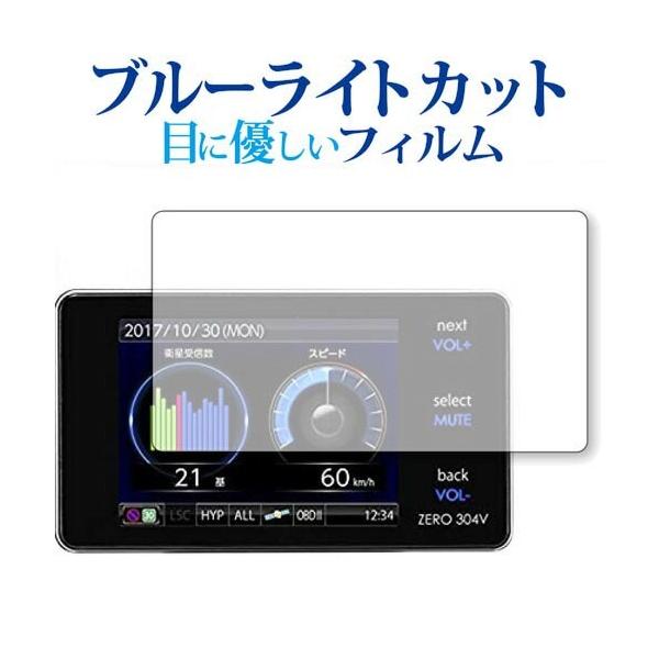 COMTEC [_[Tm@ ZERO 304V p u[CgJbg ˖h~ tیtB wh~ ttB ݊i