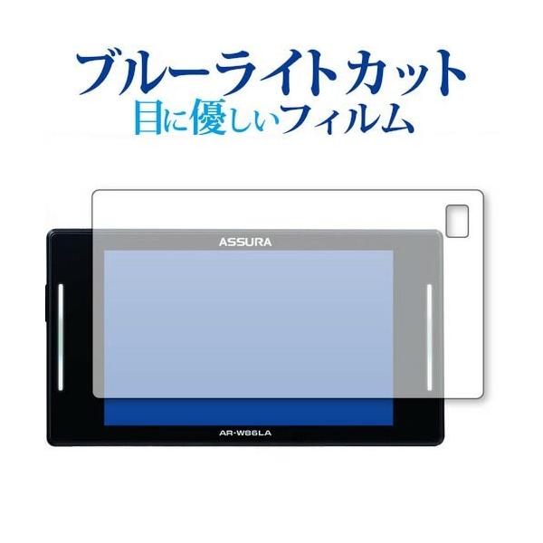 AR-W86LA セルスター工業株式会社