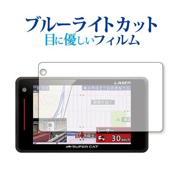 Yupiteru SUPER CAT GS203 p u[CgJbg ˖h~ tیtB wh~ ttB ݊i