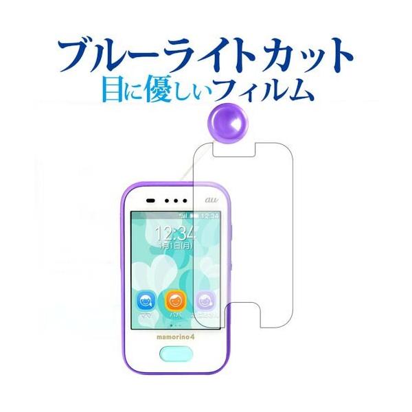 mamorino4(}[m tH[)/ SECOMp u[CgJbg ˖h~ tیtB wh~ ttB ݊i