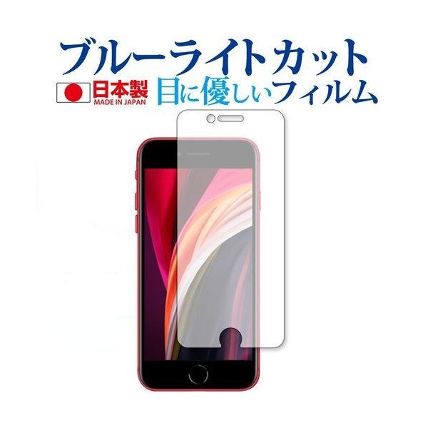 Apple iPhone SE 2 2020N p u[CgJbg ˖h~ tیtB wh~ ttB ݊i