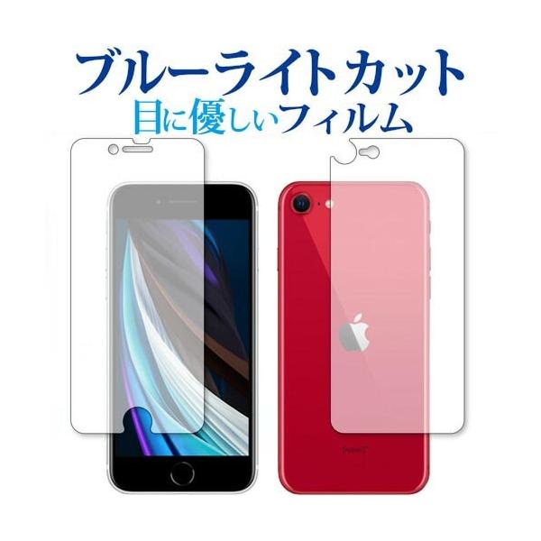 Apple iPhone SE (2E2020N) ʃZbg p u[CgJbg ˖h~ tیtB wh~ ttB ݊i