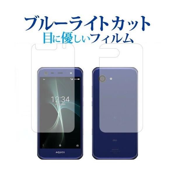 AQUOS serie mini SHV38 ʃZbg / Sharpp u[CgJbg ˖h~ tیtB wh~ ttB ݊i