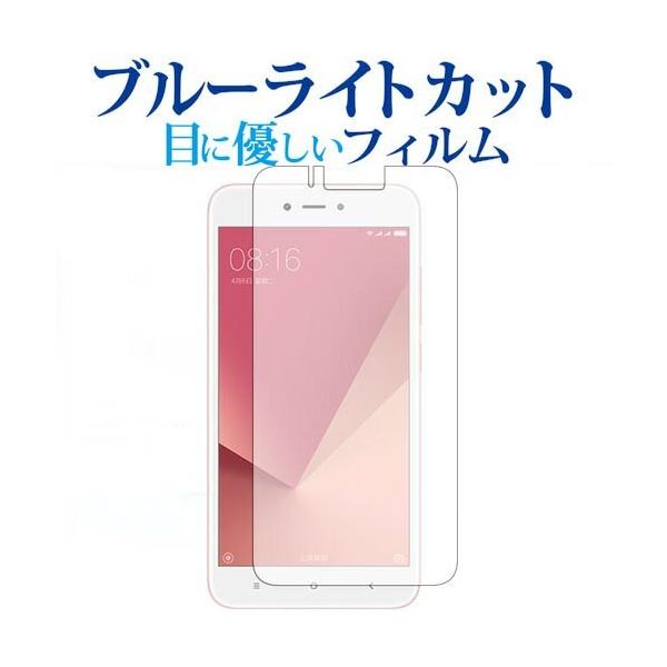 Xiaomi Redmi Note 5A/xiaomip u[CgJbg ˖h~ tیtB wh~ ttB ݊i