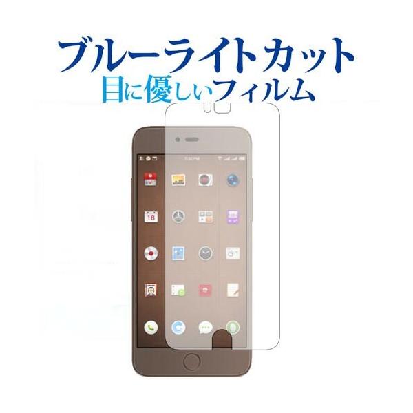 Smartisan M1L/Smartisan��p �u���[���C�g�J�b�g ���˖h�~ �t���ی�t�B���� �w��h�~ �t���t�B���� �݊��i