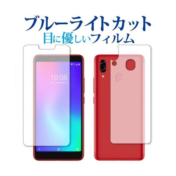 Libero S10 ʃZbg/ ZTE p u[CgJbg ˖h~ tیtB wh~ ttB ݊i