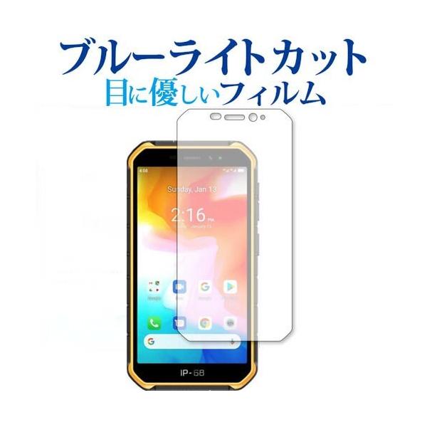 Ulefone Armor X7 p u[CgJbg ˖h~ tیtB wh~ ttB ݊i