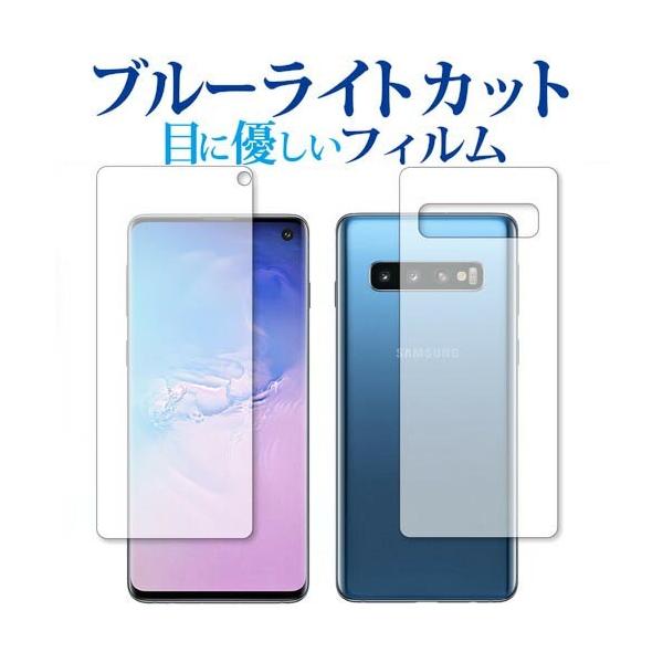 Samsung Galaxy S10 ʃZbg p u[CgJbg ˖h~ tیtB wh~ ttB ݊i