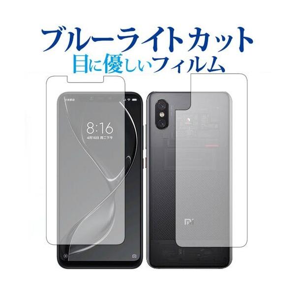 Xiaomi Mi 8 Explorer Edition ʃZbgp u[CgJbg ˖h~ tیtB wh~ ttB ݊i