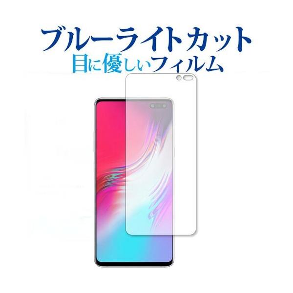 Samsung Galaxy S10 5G p u[CgJbg ˖h~ tیtB wh~ ttB ݊i