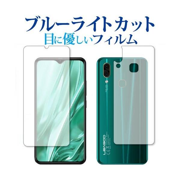 LEAGOO S11 ʃZbg p u[CgJbg ˖h~ tیtB ݊i