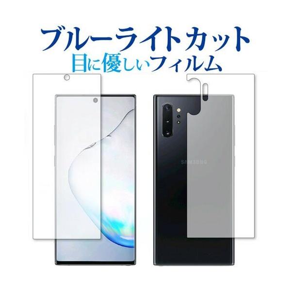 Samsung Galaxy Note10+ ʃZbg p u[CgJbg ˖h~ tیtB ݊i