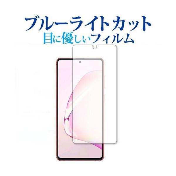 Samsung Galaxy Note10 Lite p u[CgJbg ˖h~ tیtB wh~ ttB ݊i