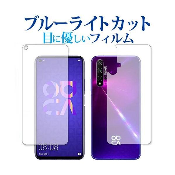 HUAWEI nova 5T ʃZbg p u[CgJbg ˖h~ tیtB wh~ ttB ݊i