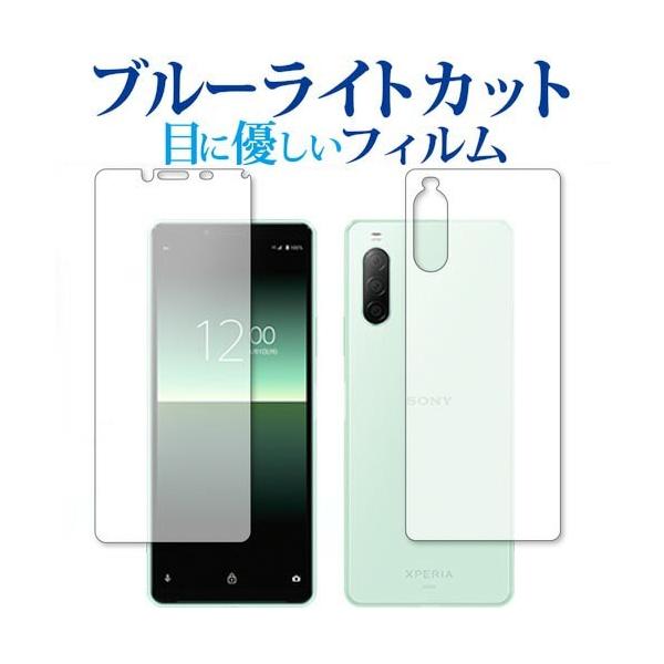 Xperia 10 II ʃZbg / Sony (SO-41A / SOV43) p u[CgJbg ˖h~ tیtB wh~ ttB ݊i