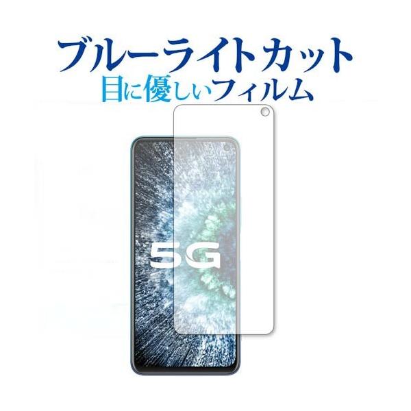 vivo iQOO Neo3 ��p �u���[���C�g�J�b�g ���˖h�~ �t���ی�t�B���� �w��h�~ �t���t�B���� �݊��i