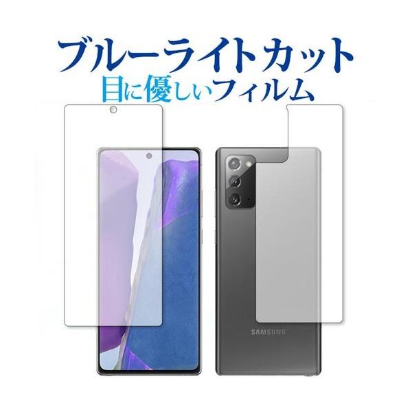 Galaxy Note20 5G ʃZbg / Samsung p u[CgJbg ˖h~ یtB wh~ ݊i