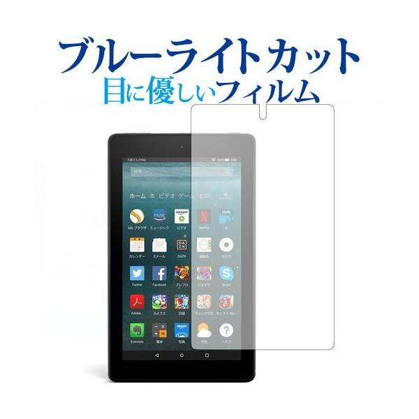 amazon FIRE 7(7)p u[CgJbg ˖h~ tیtB wh~ ttB ݊i
