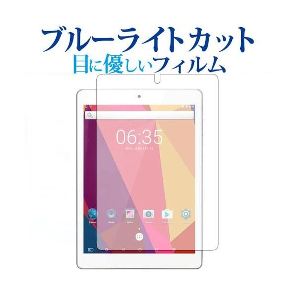 Cube iPlay8 / Alldocubep u[CgJbg ˖h~ tیtB wh~ ttB ݊i