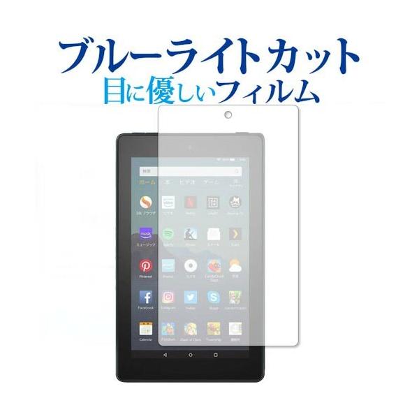 Amazon Fire7 Alexa(Newf)p u[CgJbg ˖h~ tیtB wh~ ttB ݊i