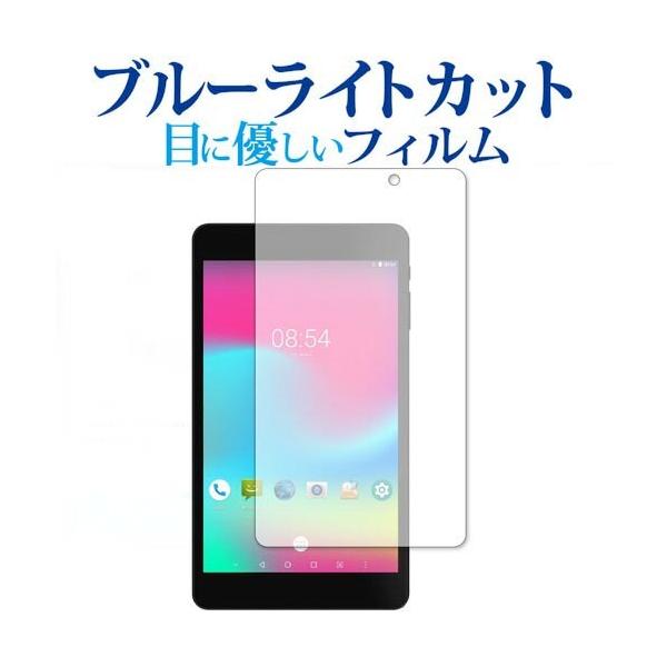 ALLDOCUBE M8 p u[CgJbg ˖h~ tیtB wh~ ttB ݊i