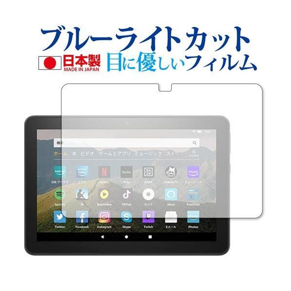 Amazon Fire HD 8 Plus p u[CgJbg ˖h~ tیtB wh~ ttB ݊i