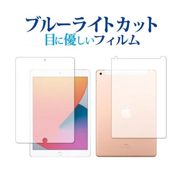 Apple iPad 10.2C` Cellularf 8(2020N)  p u[CgJbg ˖h~ یtB wh~ ttB ݊i