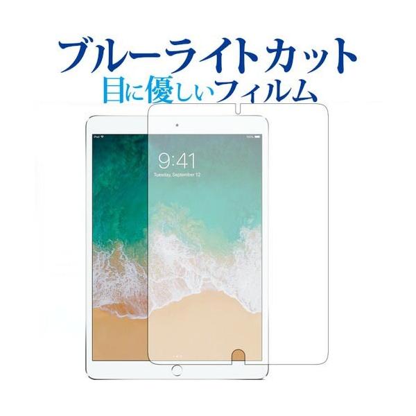 Apple iPad Pro(10.5)p u[CgJbg ˖h~ tیtB wh~ ttB ݊i