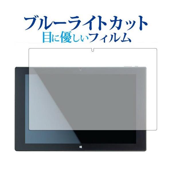 Diginnos DG-D10IW3�V���[�Y / �h�X�p����p �u���[���C�g�J�b�g ���˖h�~ �t���ی�t�B���� �w��h�~ �t���t�B���� �݊��i